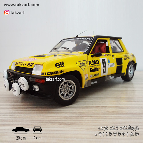 ماکت ماشین renault 5 turbo