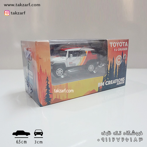 toyota fj cruiser 1/64