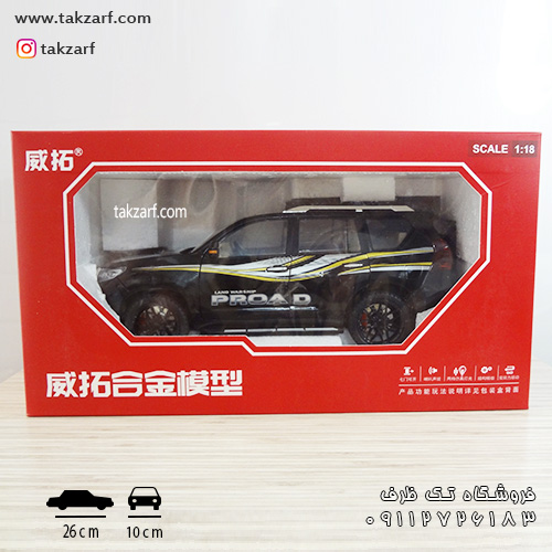 ماکت ماشین toyota prado 1/18