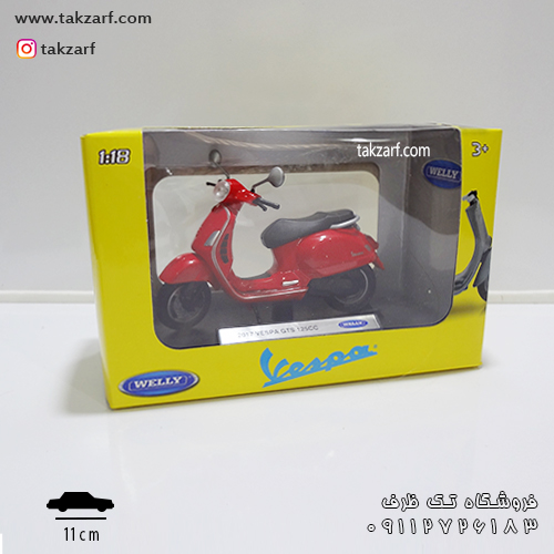 vespa gts 125cc 2017 welly 1/18