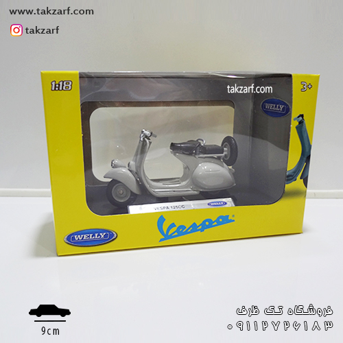 vespa 125cc welly 1/18