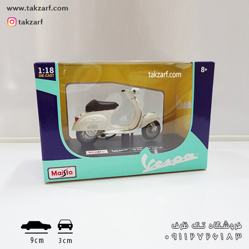 vespa 50 special ( 1969 ) maisto 1/18