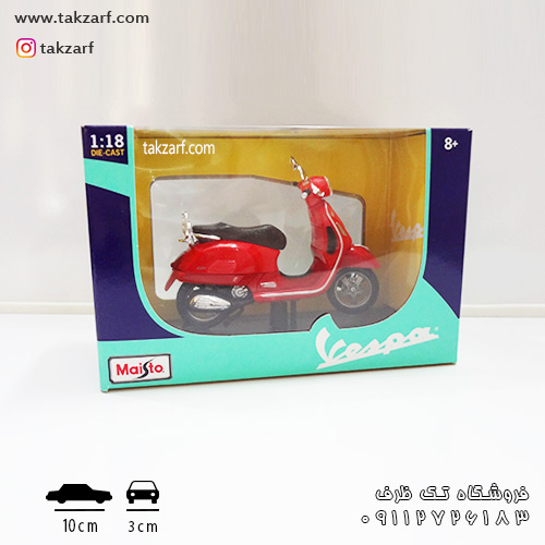 vespa gts 300 (2017) maisto 1/18