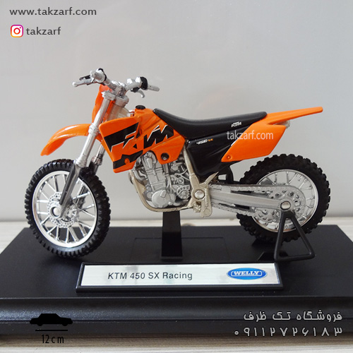 ماکت موتور ktm 450